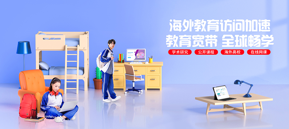 中国移动道真移动宽带