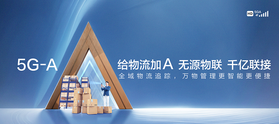 中国移动道真移动宽带